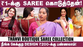 Celebrities-லாம் இந்த Material தான் Use பன்றாங்க! - Thanvi Boutique Gayathri | Saree Collection