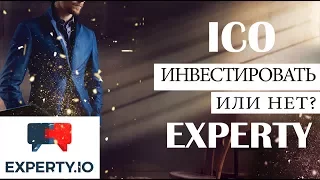 ОБЗОР EXPERTY ICO - мнение эксперта, прогноз доходности, стоит ли инвестировать