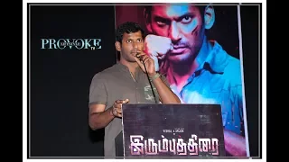 Irumbu Thirai Audio Launch | Vishal | Yuvan Shankar Raja | P.S. Mithran