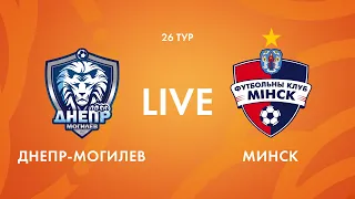 LIVE | Днепр-Могилев — Минск | Dnepr-Mogilev — Minsk