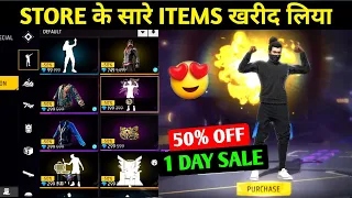 STORE के सारे ITEMS खरीद लिया😝| 50% OFF Discount Sale | Free Fire New Event | Holi Special Sale