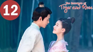 ENG SUB | The Romance of Tiger and Rose | EP12 | 传闻中的陈芊芊 | Zhao Lusi , Ding Yuxi