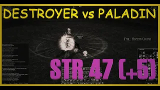 Destroyer vs Paladin HOT FIGHTS.