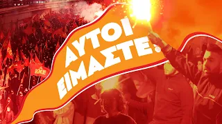 Αυτοί είμαστε! #ΤΩΡΑ_ΚΚΕ | ΚΝΕ