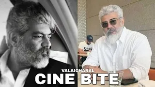 Ajith's Good Bad Ugly, Adhik, DSP / #Vidaamuyarchi Nadakkuma? #Ajith Health Condition