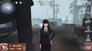 #1174 1st Dream Witch | Pro Player | Arms Factory | Identity V