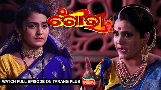 Gouri | Ep 54 | 9th Aug 2022 | Watch Full Episode Now On Tarang Plus