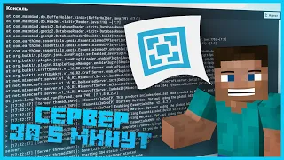 MINECRAFT как создать СВОЙ СЕРВЕР для игры С ДРУЗЬЯМИ?! КАК играть в МАЙНКРАФТ через ATERNOS!?