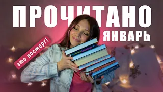 КРУТОЕ ПРОЧИТАННОЕ💥 от уютной прозы до безумной антиутопии🤯