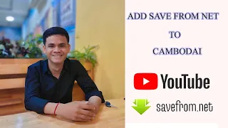 How to add save from net