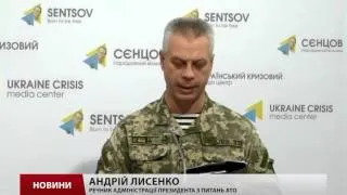 Бойовик добровільно здався нашим військовим