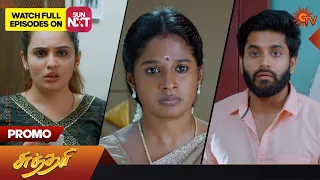 Sundari - Promo | 24 June 2023 | Sun TV Serial | Tamil Serial