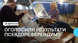 На окупованій частині Луганщини росіяни оголосили результати псевдореферендуму