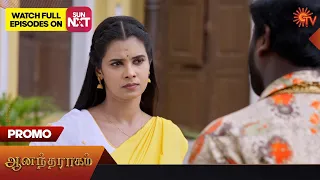Anandha Ragam - Promo | 29 May 2023 | Sun TV Serial | Tamil Serial
