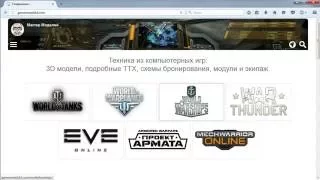 World of Warships: Линкоры с сонарами