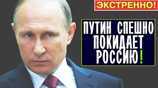 МОСКВА ДЫМИТ! БУНТ НАЧАЛСЯ! ПУТИНА ПРЕДАЛИ ДАЖЕ ТЕ, КТО НЕ МОГ! 24.02.2019