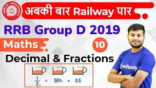 12:30 PM - RRB Group D 2019 | Maths by Sahil Sir | Decimals & Fractions