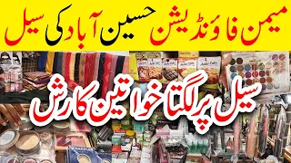 Memon Foundation  cheapest Street Stalls makeup , straightener, baking items,hijab Hussainabad