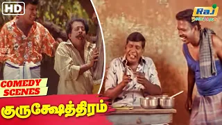 கமகமகமன்னு ஒரு ஊத்தாப்பத்தை எடுத்துட்டுவாங்க | Kurukshetram Movie Comedy |Vadivelu | Raj Nagaichuvai