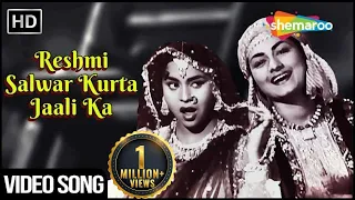 Reshmi Salwar Kurta Jaali Ka | Asha Bhosle | Naya Daur (1957) | Dilip Kumar, Vyjayantimala Hit Song