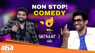 Non Stop Comedy 😂👌|| Rana || Sai Pallavi || Sarkaar 2 || Pradeep Machiraju || ahavideoin