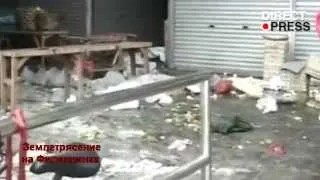 Землетрясение на Филиппинах 15.10.2013.