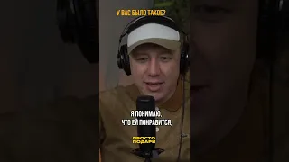 О чем думает Степа Ледков на концерте?