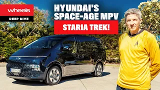 HYUNDAI STARIA: 8-SEATER MPV DETAILED REVIEW! | Wheels Australia