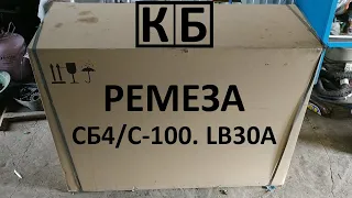 РЕМЕЗА СБ4/С-100. LB30A.Обзор компрессора