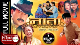 NATA | नाता | Nepali Full Movie | Gauri Malla | Shri Krishna Shrestha | Bhuwan KC | Ashok Sharma