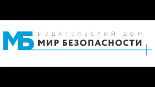 Музей истории частной охранной деятельности в России