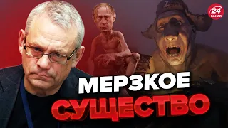 🤡Путин не контролирует речеиспускание / Синдорм бога у моли - ЯКОВЕНКО @IgorYakovenko