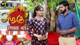 Azhagu - Tamil Serial | அழகு | Episode 423 | Sun TV Serials | 11 April 2019 | Revathy | VisionTime