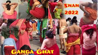 Mastram Ghat Ganga Snan| Ganga Snan 2022| Chhoti Kashi Ganga Snan| Open Snan| Khula Ganga Snan🔥🔥🔥