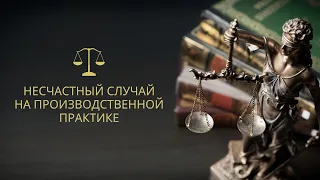 Юридический консультант от 1prof.by