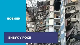 У російському Магнітогорську обвалився під'їзд житлового будинку