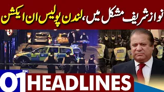 Nawaz Sharif In Trouble | Dunya News Headlines 01:00 PM | 21 May 2023