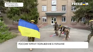РФ проигрывает Украине: ВСУ дают достойный отпор