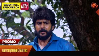 Vanathai Pola - Promo | 26 March 2024  | Tamil Serial | Sun TV