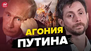 🔥В РФ назревает гражданская война?/Что станет катастрофой для россиян? /Кремль вымаливает переговоры