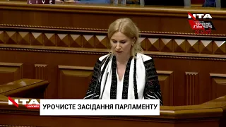 🔺Урочисте засідання Верховної Ради України.Наживо⤵️