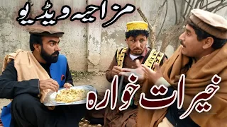 Kherat Khwara Funny Video By Takar Vines 2021 || Takar Vines