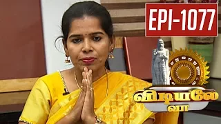 ChickenPox - Causes and Prevention | Vidiyale Vaa | Epi 1077 | Unavu Parambariyam| Kalaignar TV