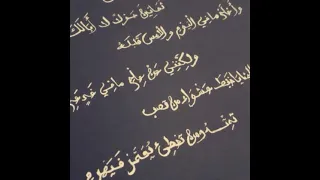 سَئِمْـتُ تَكَالِيْفَ الحَيَاةِ" | من معلقة زهير بن أبي سلمى#الادب العربي