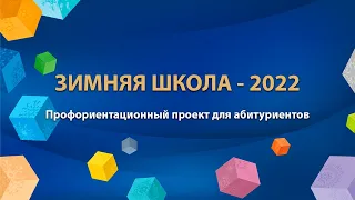 Презентация «Особенности приёма в ФГБОУ ВО «НГПУ» на целевые места в 2022 году»