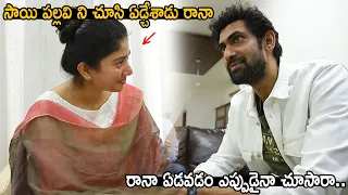 See How Rana Daggubati Becomes Emotional After Seeing Sai Pallavi Crying | Virata Parvam | FC