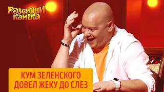 Весь двор РЖАЛ, когда Парубий звал свою собаку | Рассмеши Комика 2019