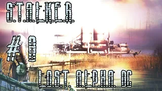 S.T.A.L.K.E.R.: Lost Alpha DC + all dlc на мастере. ЧАЭС? (арт на стене за репост)