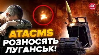 🔥Луганськ, підйом! ATACMS ЖАХНУЛИ по нафтобазі. Гігантська пожежа НАЛЯКАЛА окупантів. Дим аж до неба