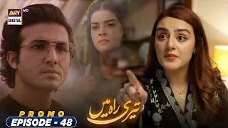 Teri Rah Mein Episode 48 - Promo - ARY Digital Drama